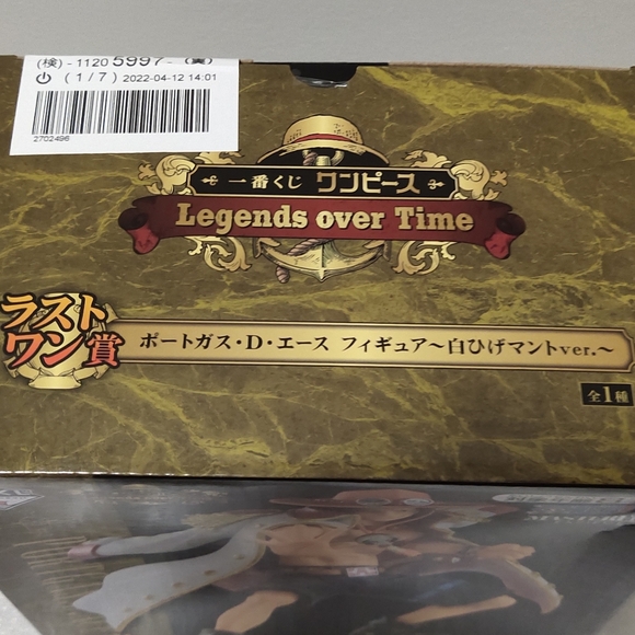 One Piece Figures Ace - Picture 2 of 2